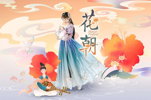 花朝节的来历及意义 花朝节的风俗是什么