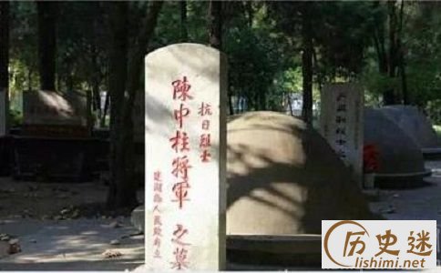 断头将军陈中柱 陈中柱怎么死