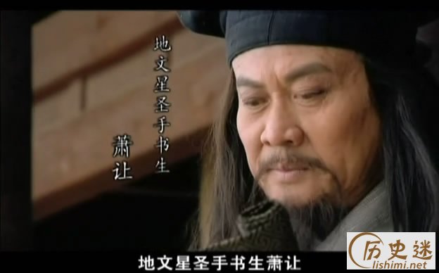 圣手书生萧让人物生平,男主叫萧圣的小说