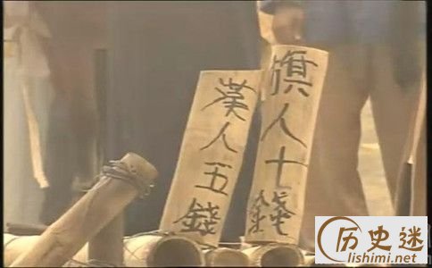 《洪熙官》剧照