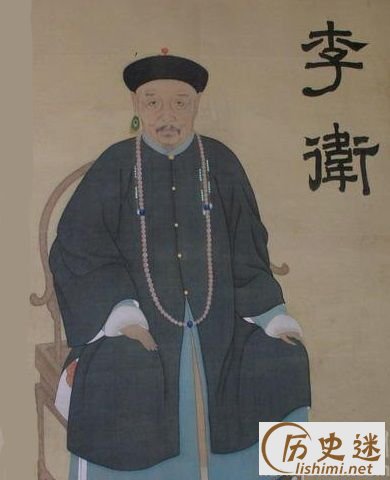 李卫画像