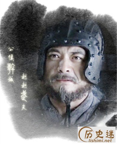 《新三国》魏延剧照