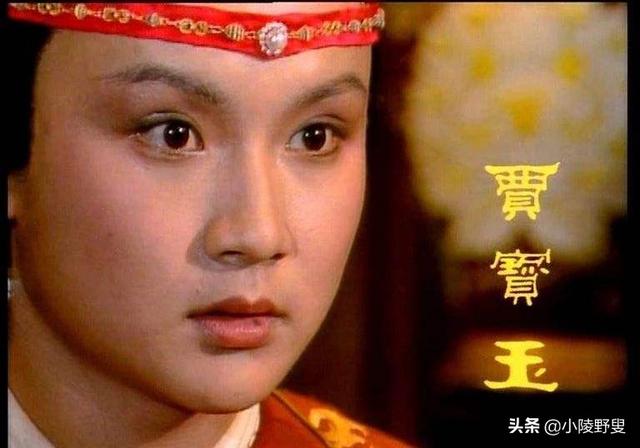 《红楼梦》中贾宝玉都与谁发生过关系？贾宝玉有几个儿子？