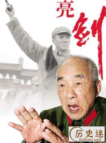 亮剑中李云龙的原型是谁 李云龙怎么死的 李云龙结局简介