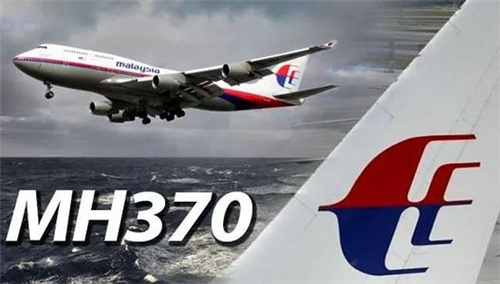 MH370空难是怎么回事,mh370坠毁了吗？